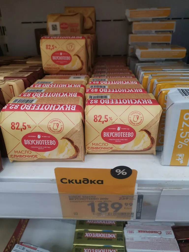 Где, что и когда купить в Москве