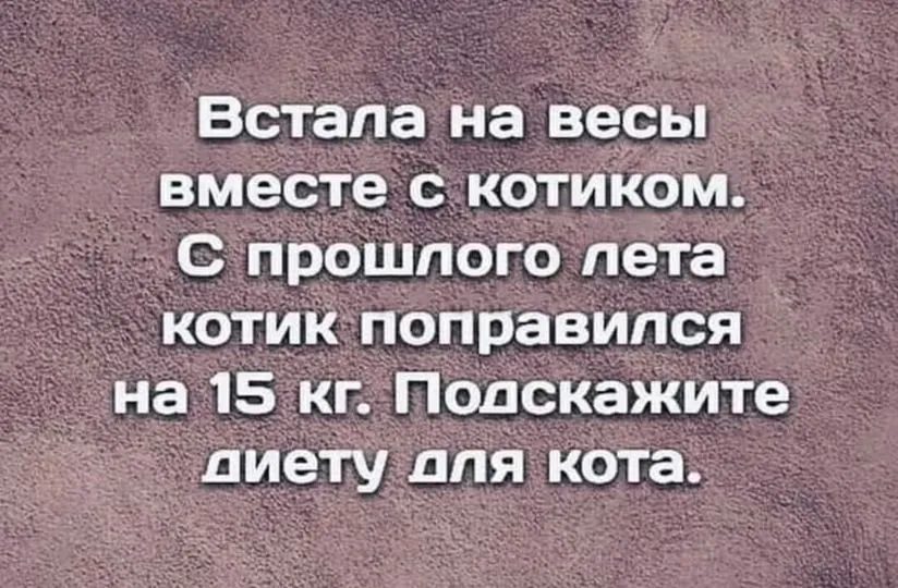 Посмеялся сам - поделись с другом!!!