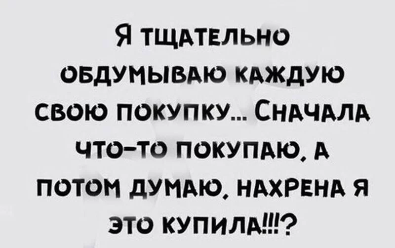 Посмеялся сам - поделись с другом!!!