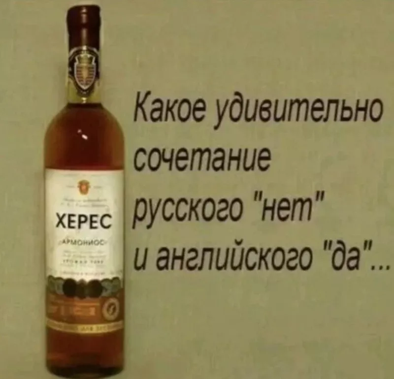 Посмеялся сам - поделись с другом!!!