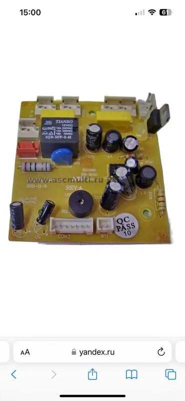 Хлебопечка Vitek vt1990