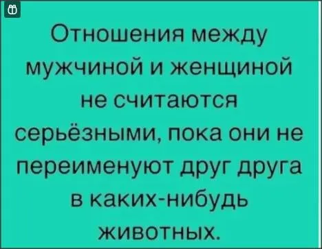 Посмеялся сам - поделись с другом!!!