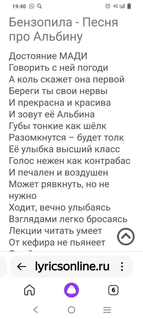 Чайная беседка