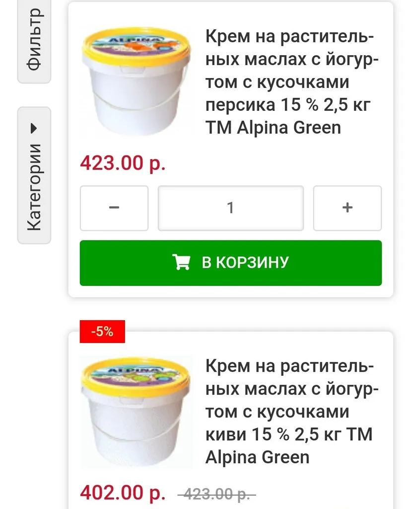 Tapтaлeтки & Ко