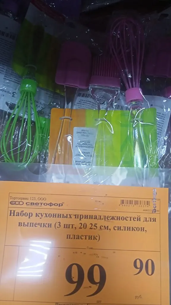 Хорошие и не очень покупки в эконом-магазинах типа Светофора или Фикс Прайса