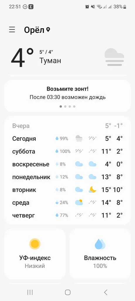 Чайная беседка