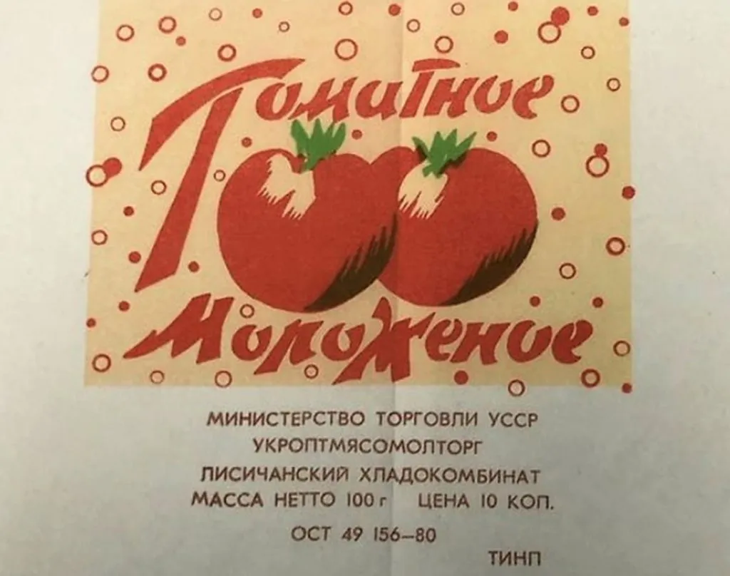 Назад в ХХ век... Вспомнить всё!