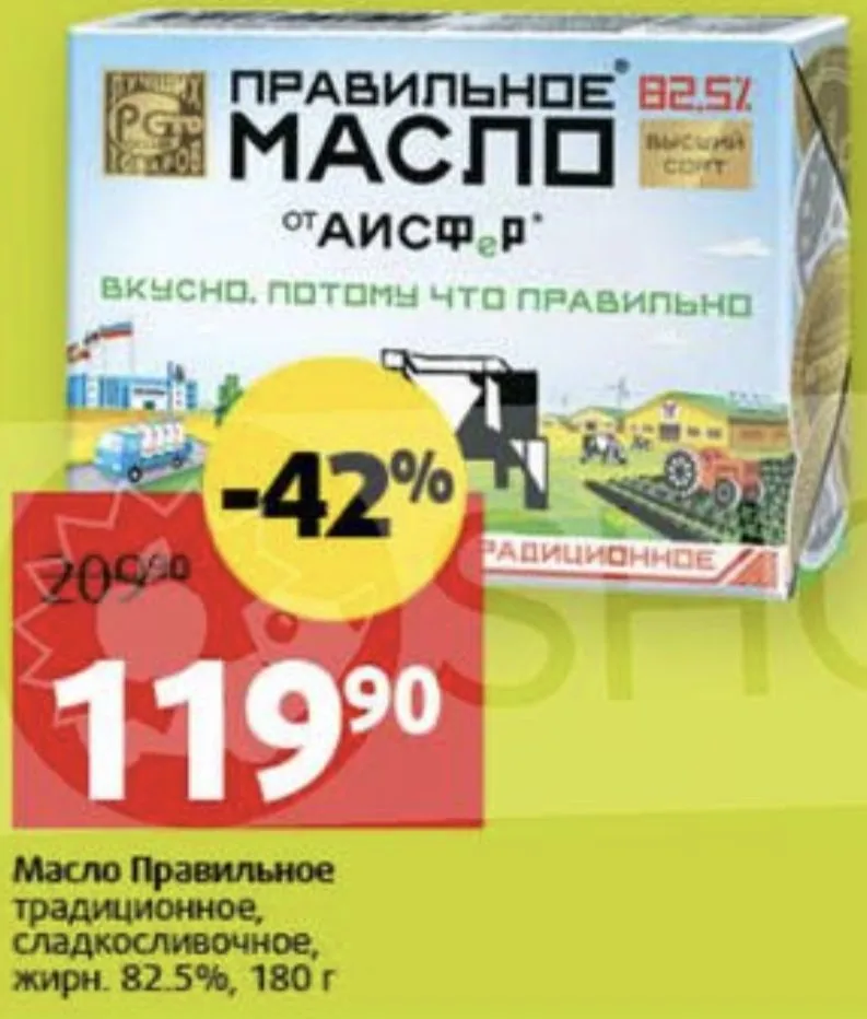 Где, что и когда купить в Москве