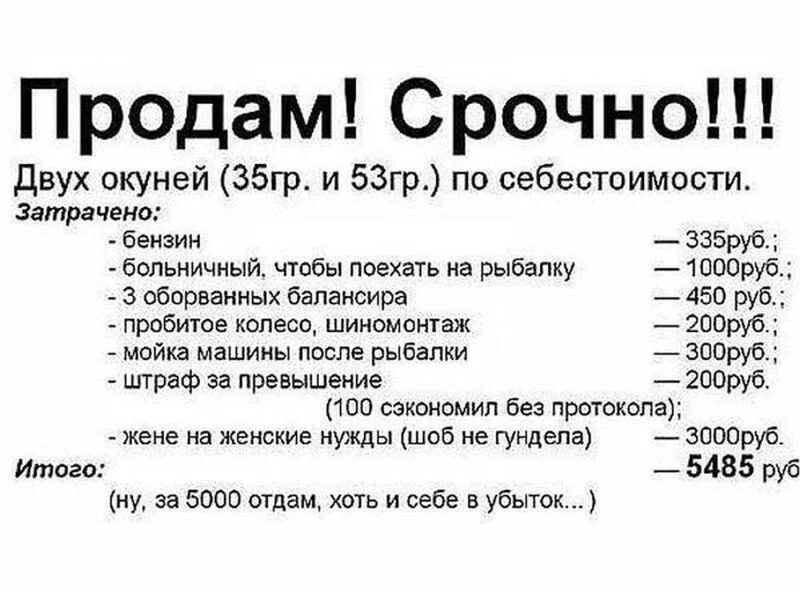 Посмеялся сам - поделись с другом!!!