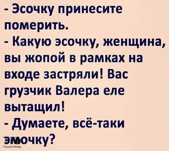 Посмеялся сам - поделись с другом!!!