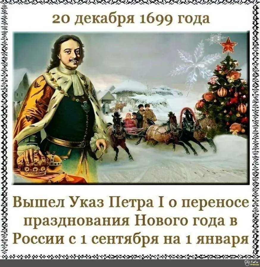 Это интересно!