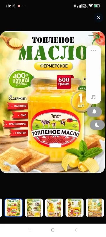 Что происходит с Ozon?