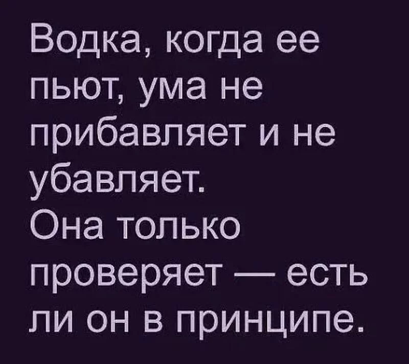 Посмеялся сам - поделись с другом!!!