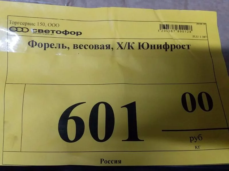 Покупки в магазинах экономкласса типа Светофор или Фикс Прайс