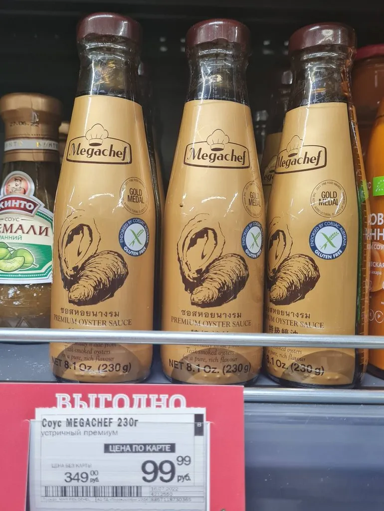 Где, что и когда купить в Москве