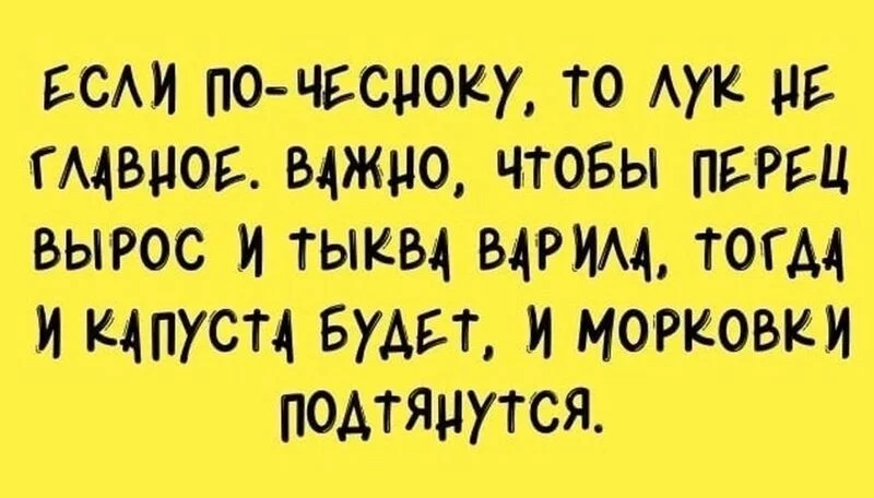 Посмеялся сам - поделись с другом!!!