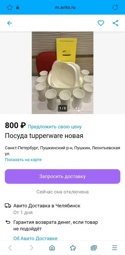 Чайная беседка