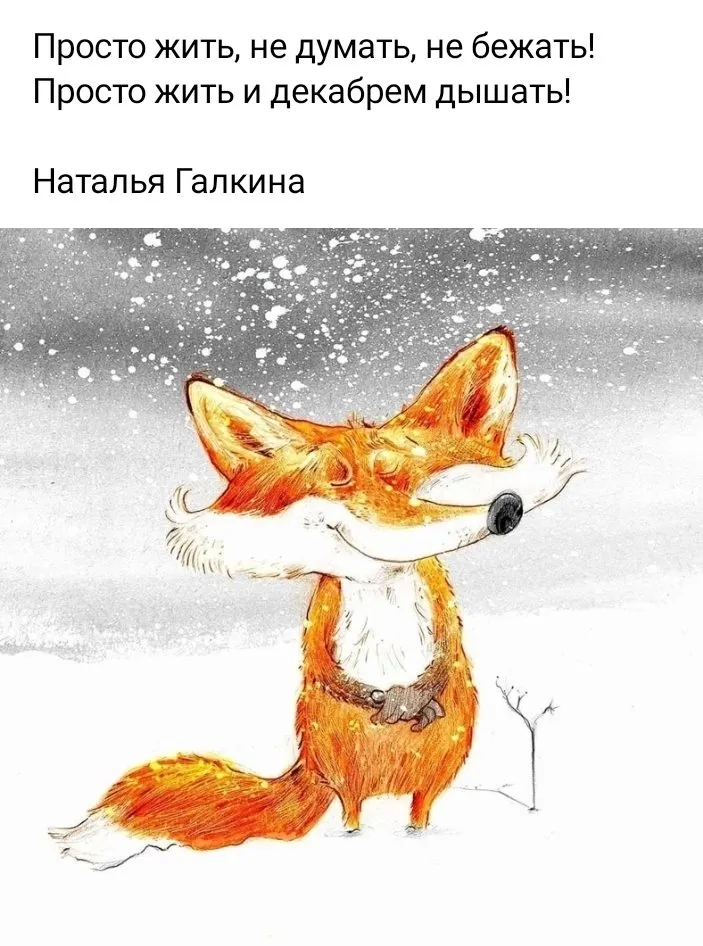 Кафе «У пани Сони»