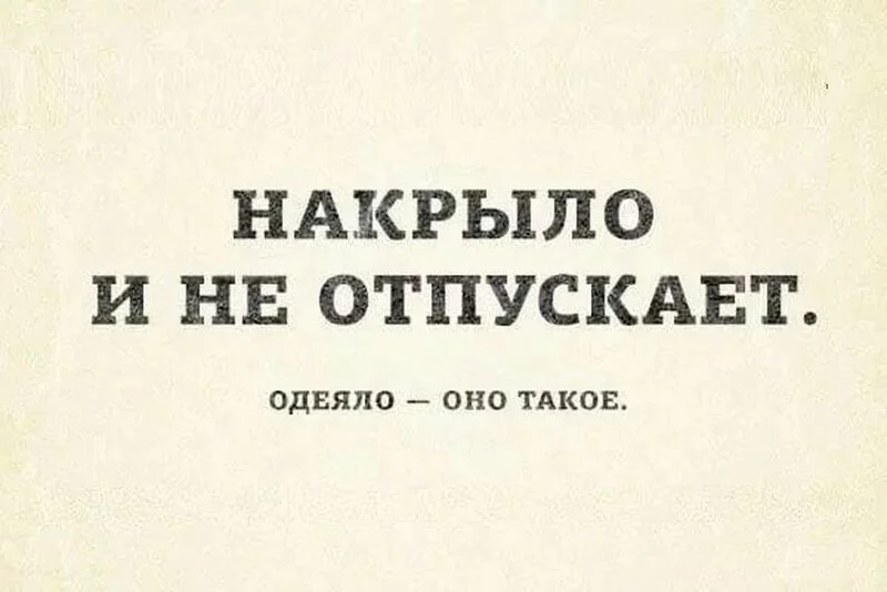 Посмеялся сам - поделись с другом!!!