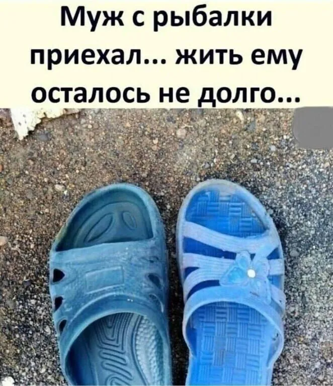 Посмеялся сам - поделись с другом!!!