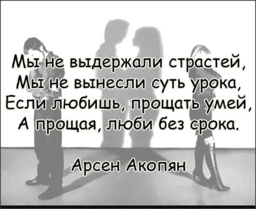 Лаконичная мудрость