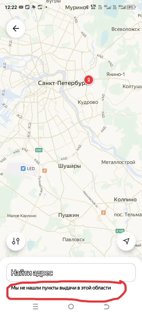 Tapтaлeтки & Ко
