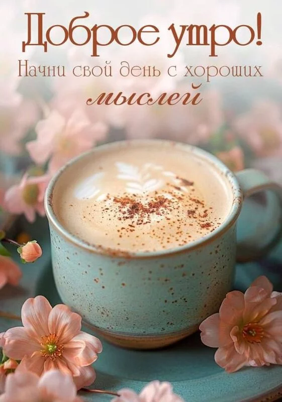 Кафе "У пани Сони"