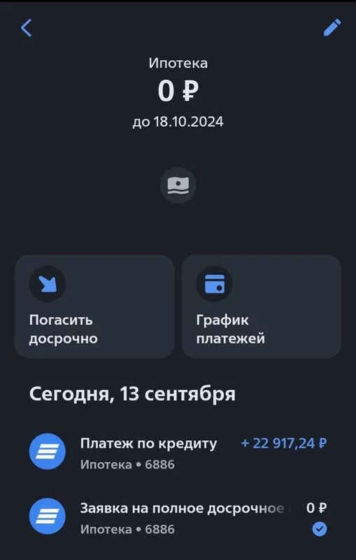 Tapтaлeтки & Ко