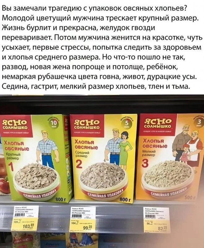 Посмеялся сам - поделись с другом!!!