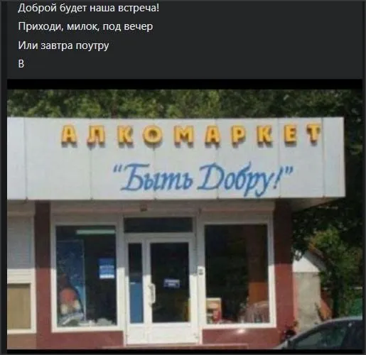Всюду рифмы