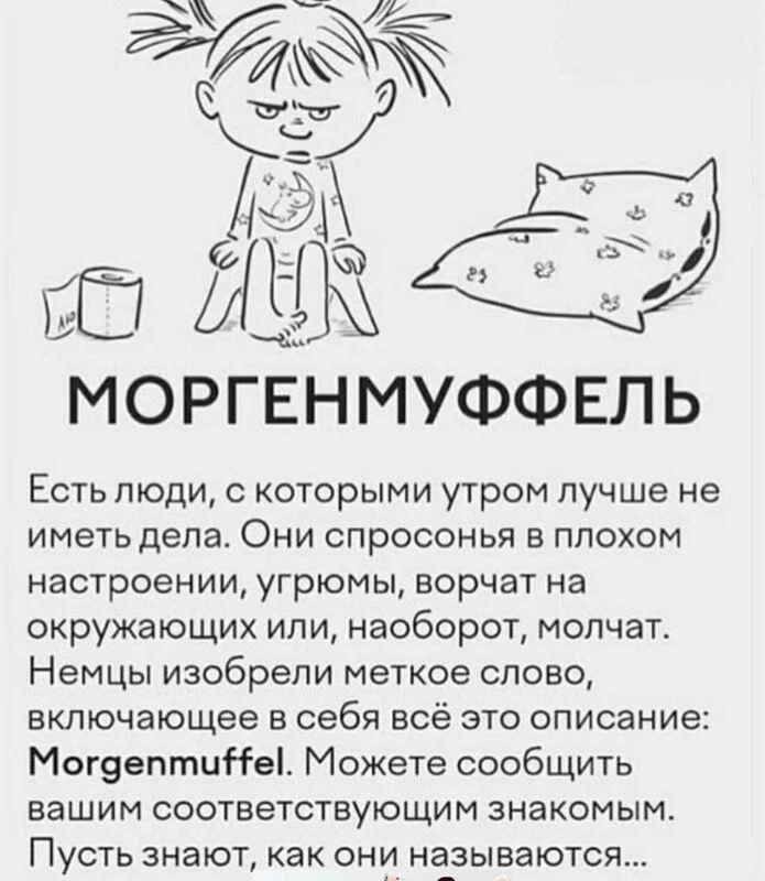 Кафе "У пани Сони"