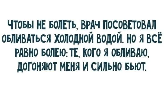 Посмеялся сам - поделись с другом!!!