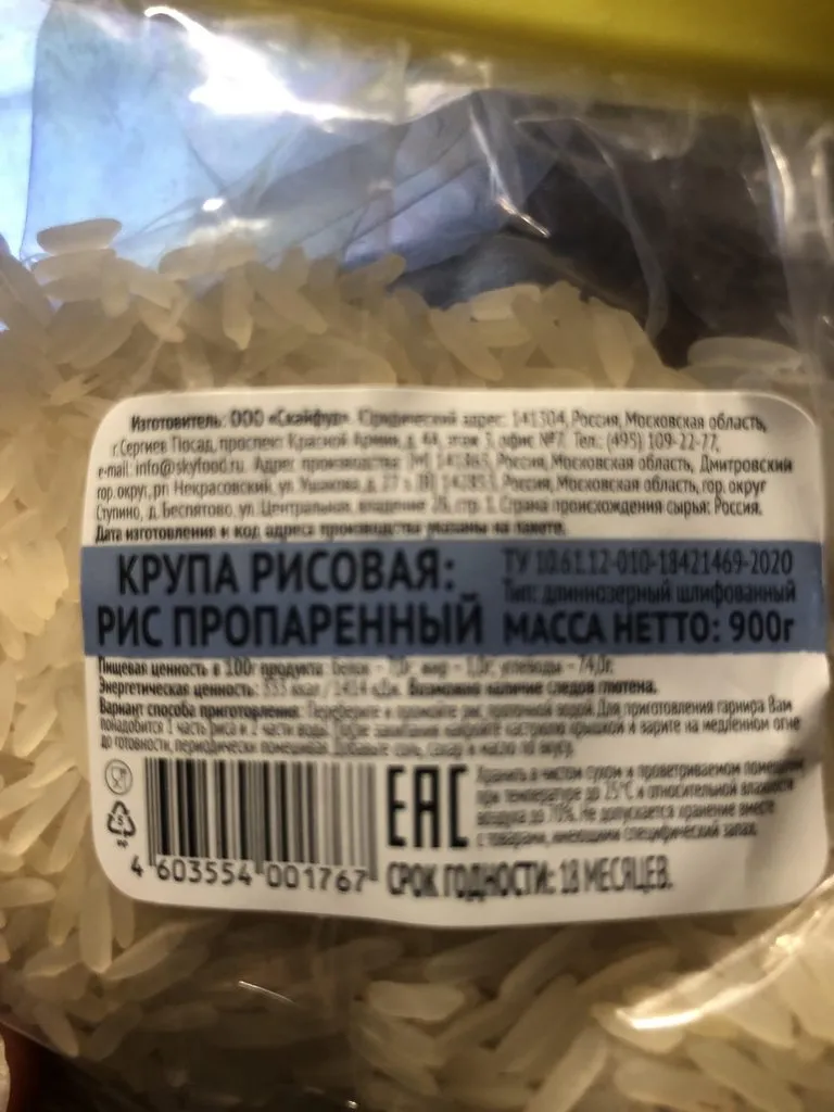 Где, что и когда купить в Москве