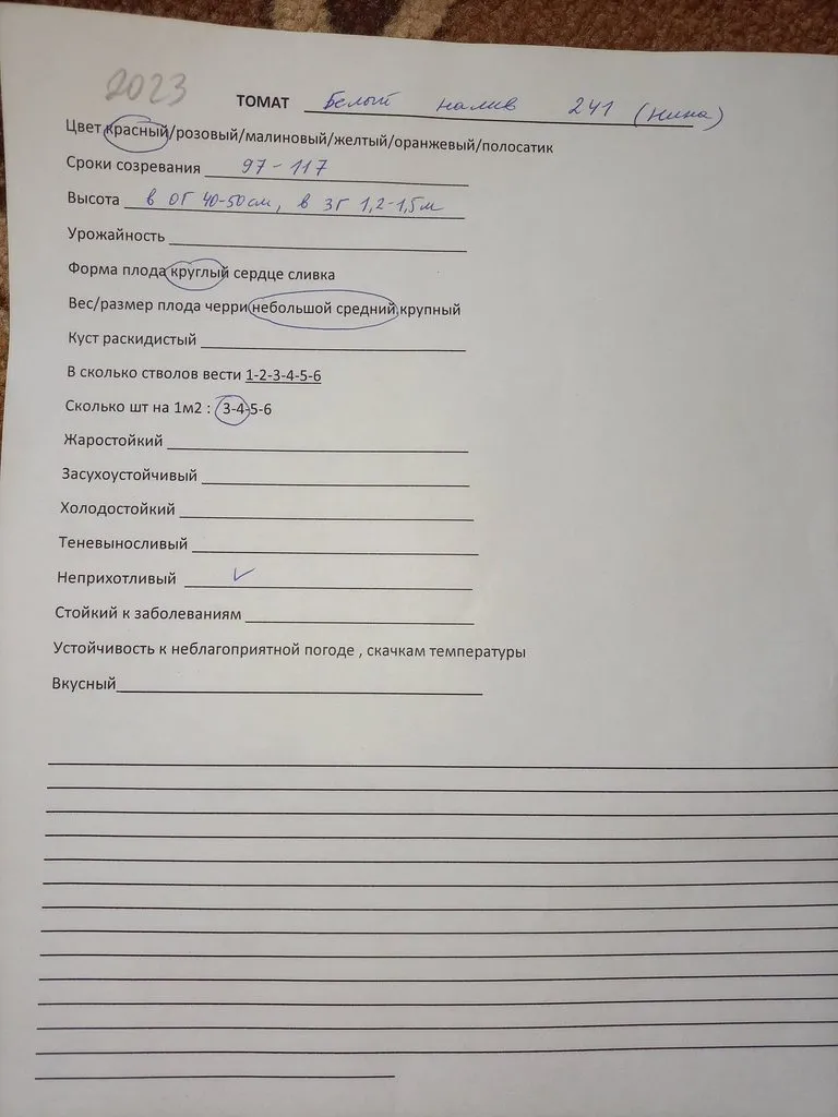 Мои огородные лайфхаки