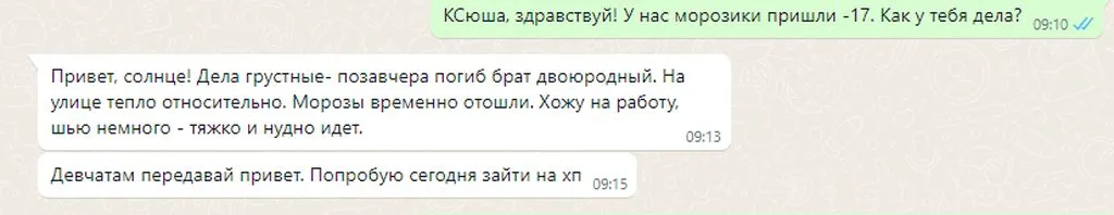Вышивка крестиком