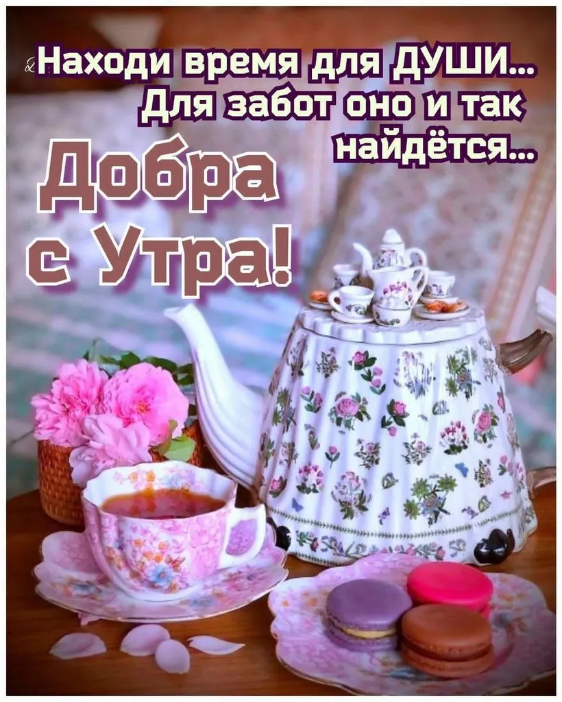 Чайная беседка