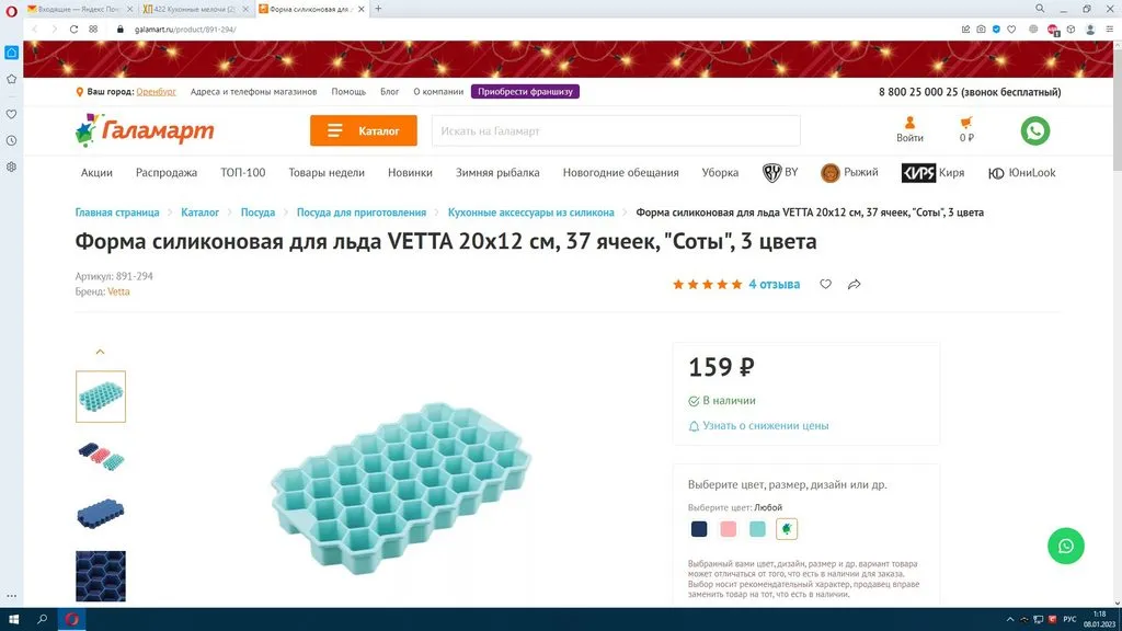 Кухонные мелочи (2)