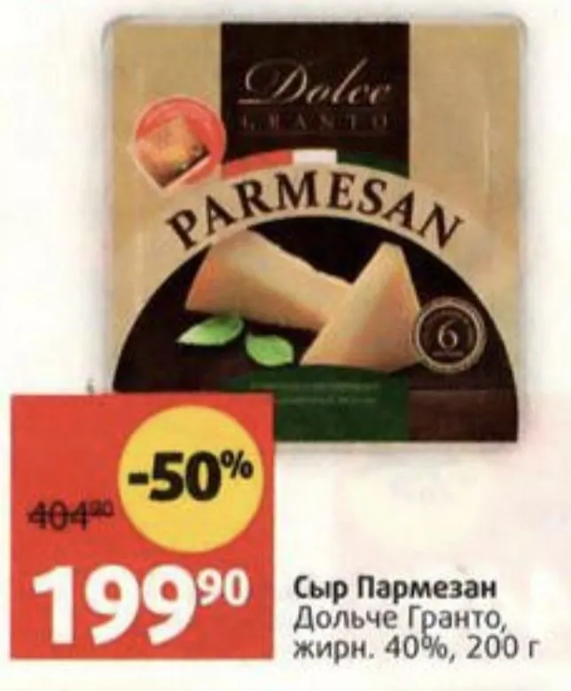 Где, что и когда купить в Москве