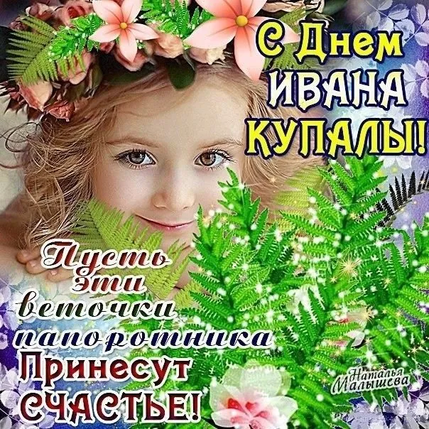 Кафе «У пани Сони»