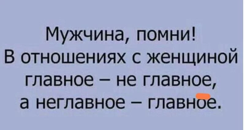 Посмеялся сам - поделись с другом!!!