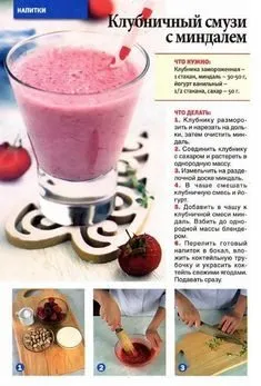 Tapтaлeтки & Ко