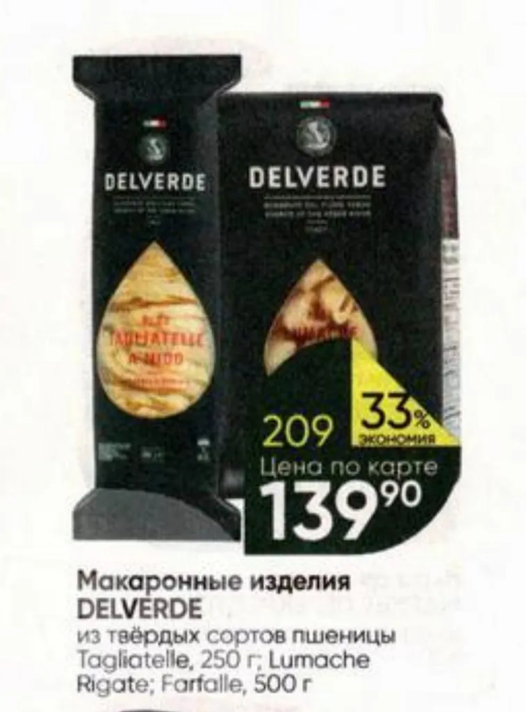 Где, что и когда купить в Москве