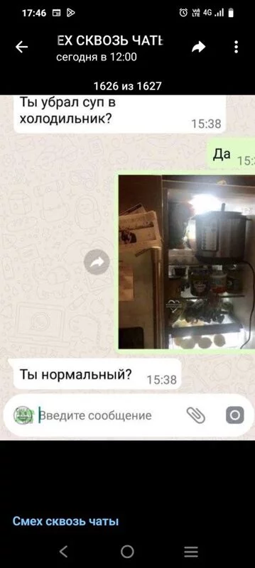 Посмеялся сам - поделись с другом!!!