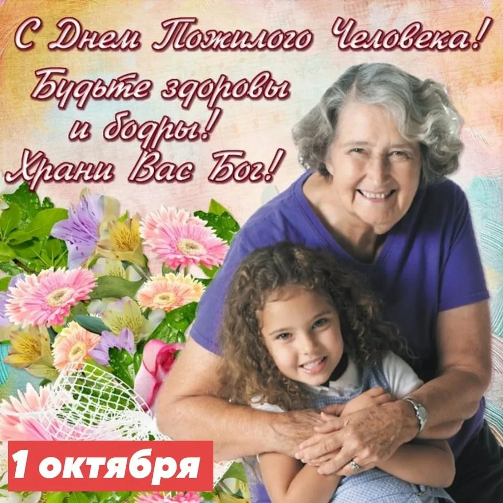 Кафе «У пани Сони»