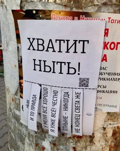 Позитивчик (фото, видео, рассказы для хорошего настроения)