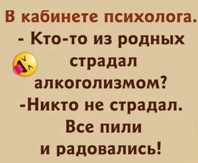 Посмеялся сам - поделись с другом!!!