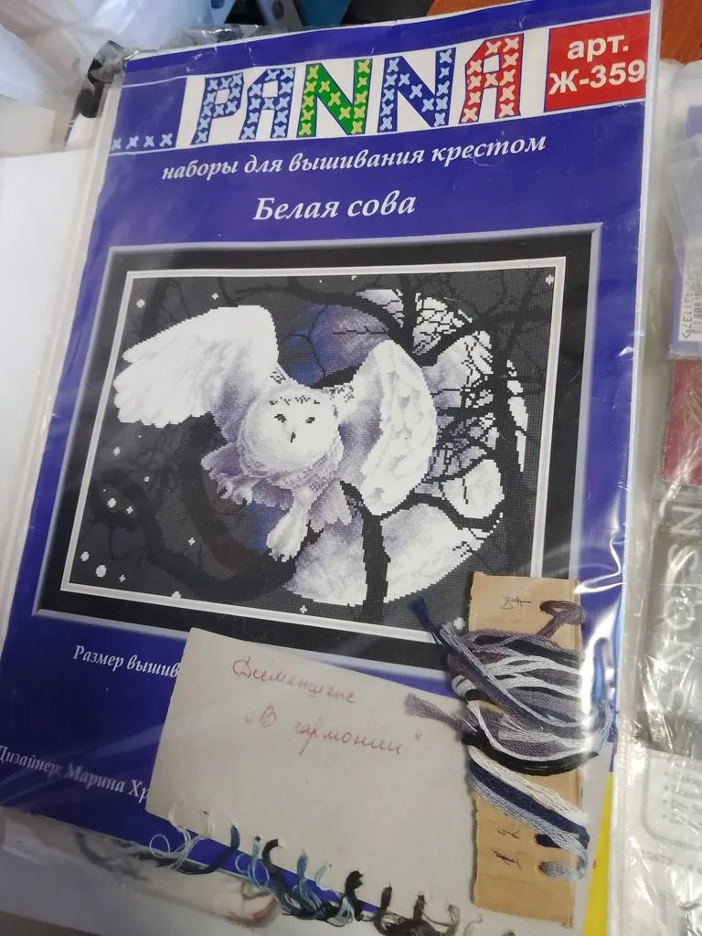 Вышивка крестиком