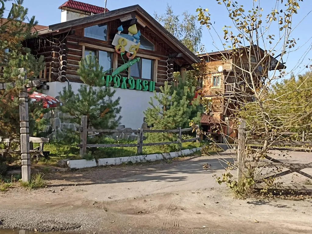 Малые города России - между прошлым и будущим?!