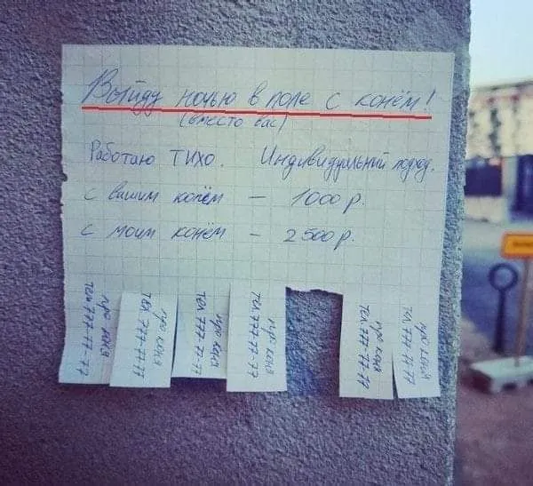 Посмеялся сам - поделись с другом!!!