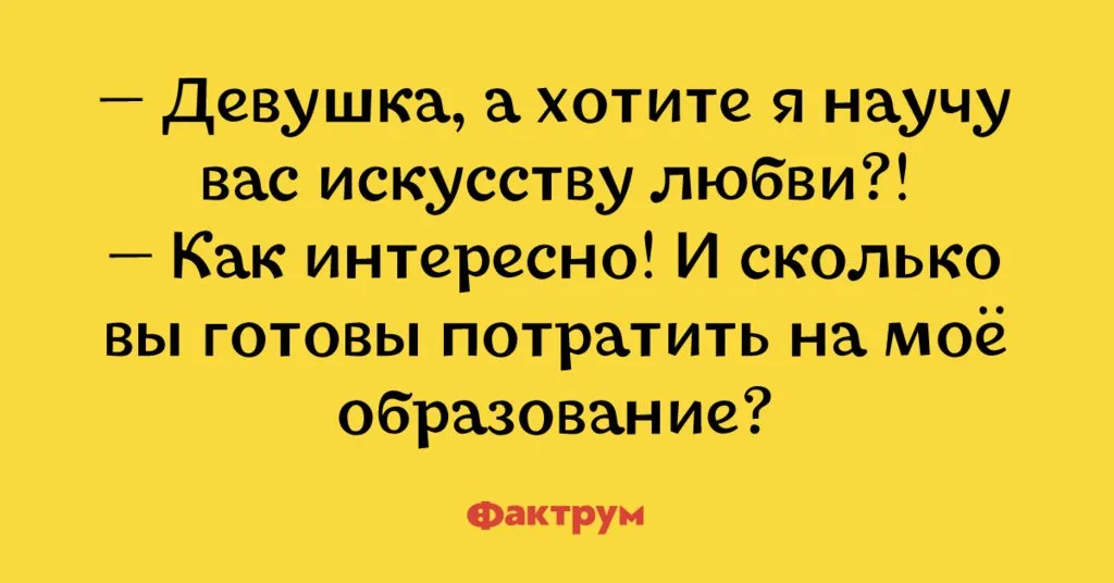 Посмеялся сам - поделись с другом!!!